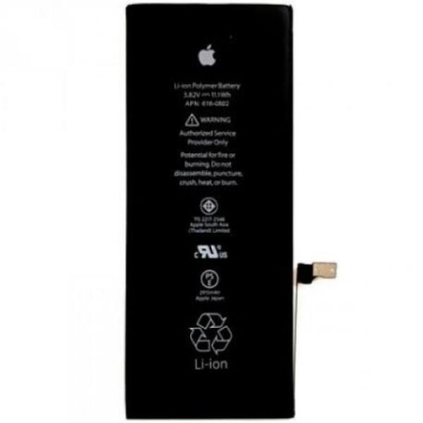 BATTERIE IPHONE 7 PLUS ( ORGINAL)