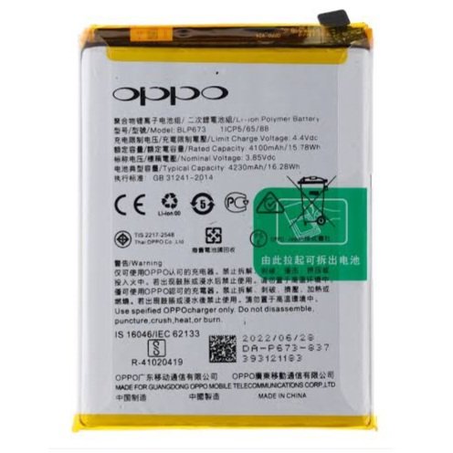 BATTERIE OPPO A3S (BLP673)