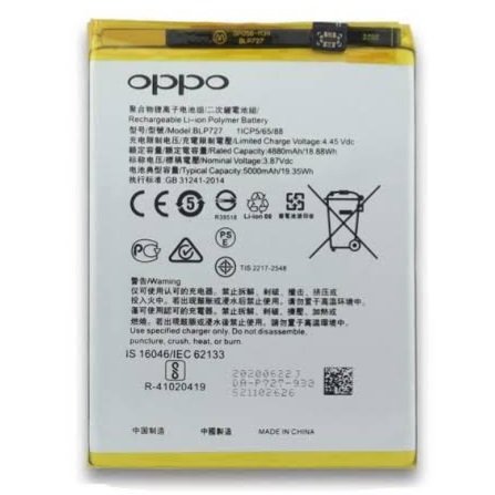 BATTERIE OPPO A5 2020 (BLP727)