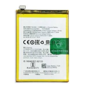 BATTERIE OPPO F1S (BLP601)