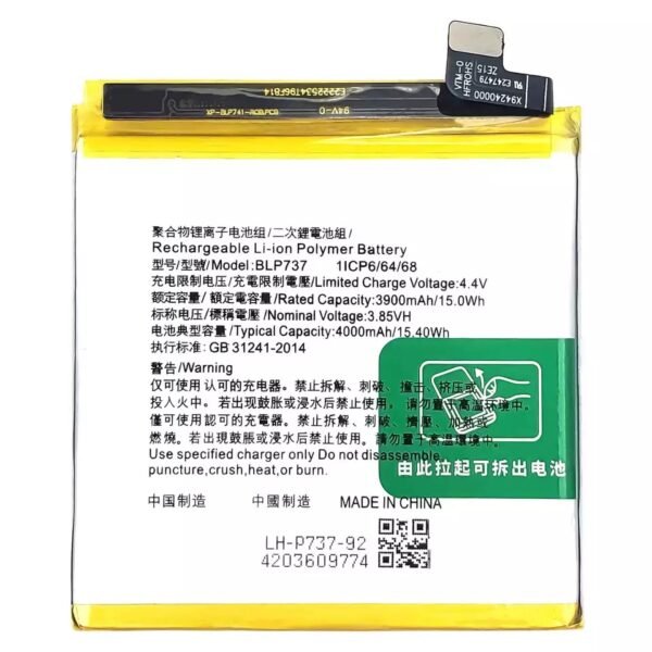 BATTERIE OPPO RENO 2F (BLP737)