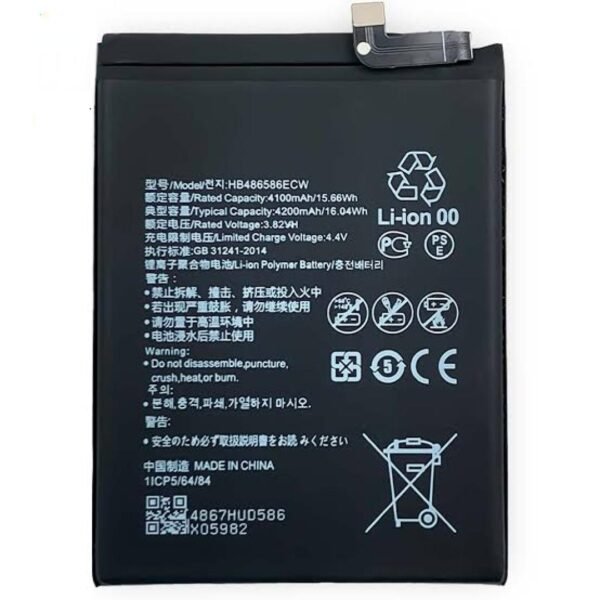 BATTERIE HUAWEI NOVA 7I