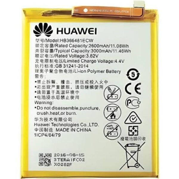 BATTERIE HUAWEI P9 LITE (ORGINAL)