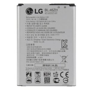 BATTERIE LG K7 (BL-46ZH)
