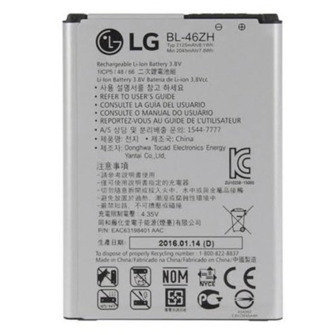 BATTERIE LG K7 (BL-46ZH)