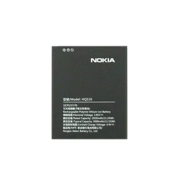 BATTERIE NOKIA 2.2