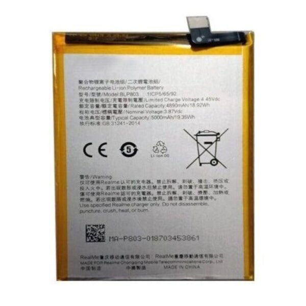 BATTERIE OPPO A53