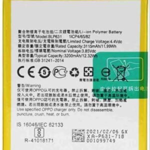 BATTERIE OPPO A73 - F5