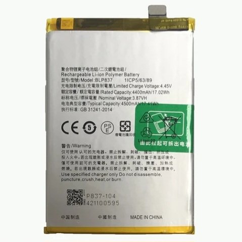 BATTERIE REALME 8 PRO (BLP837)