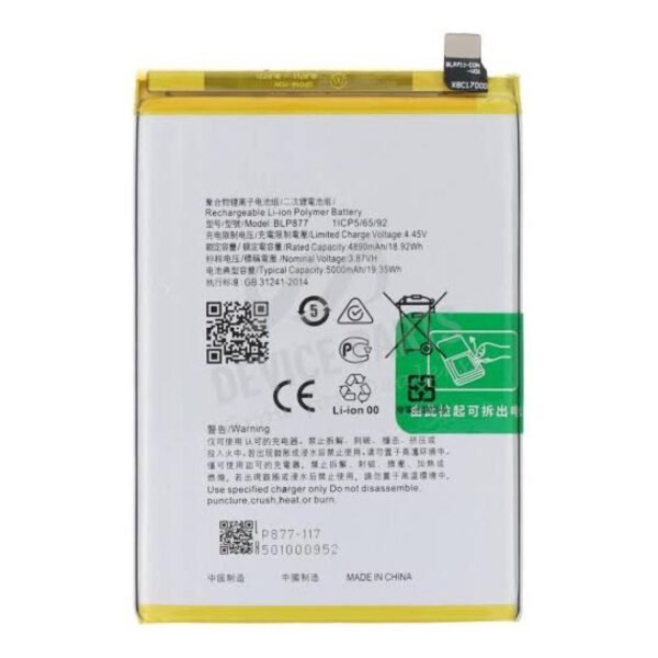 BATTERIE REALME C31