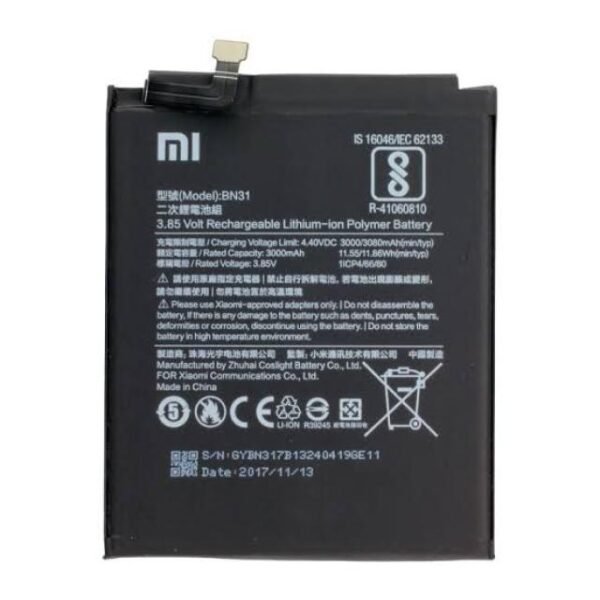 BATTERIE REDMI 5A ( ORIGINAL)