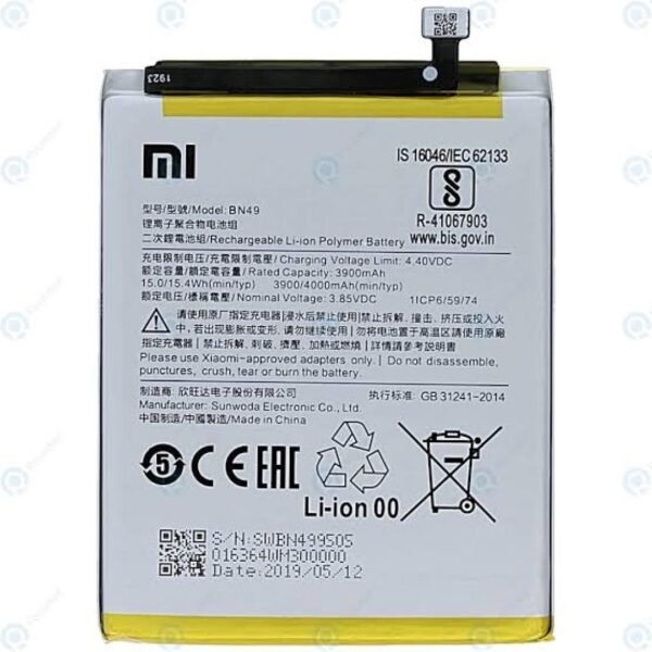 BATTERIE REDMI MI 7A