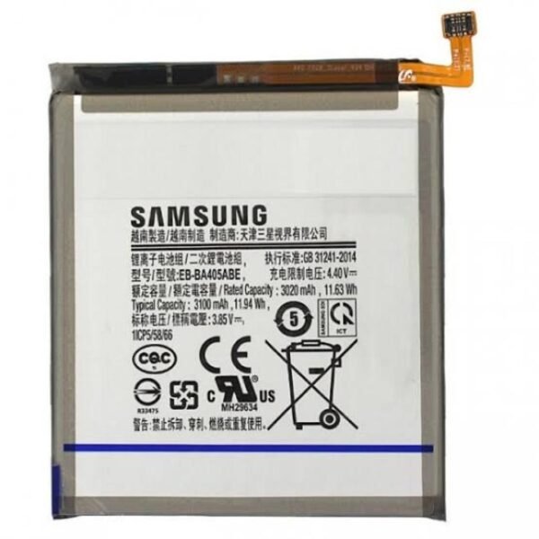 BATTERIE SAMSUNG A40S