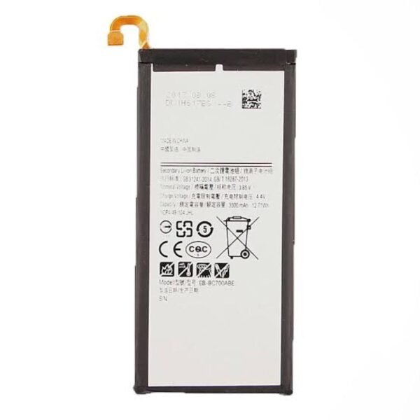 BATTERIE SAMSUNG C5