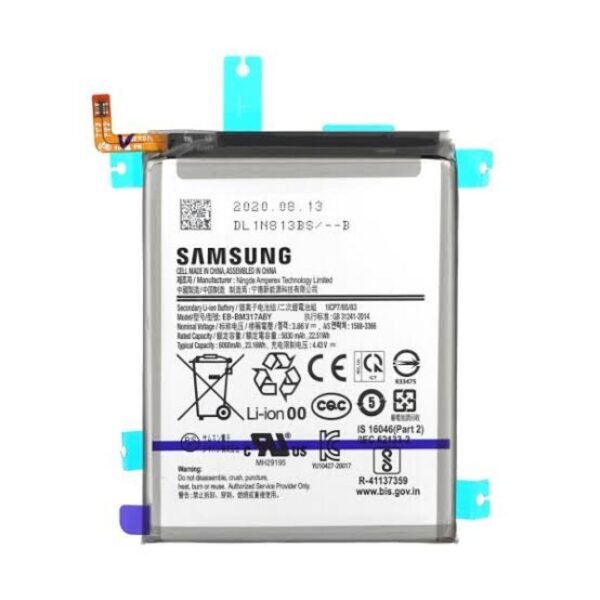 BATTERIE SAMSUNG M51