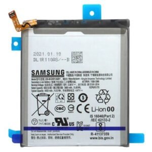 BATTERIE SAMSUNG S21